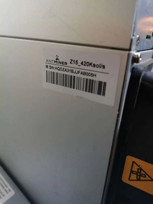 Bitcoin Mining Rig